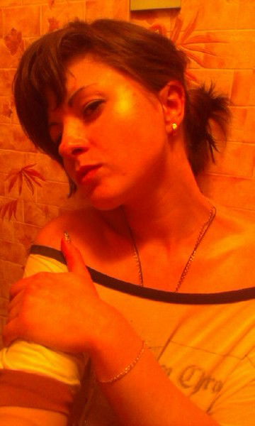 Самая Счастливая