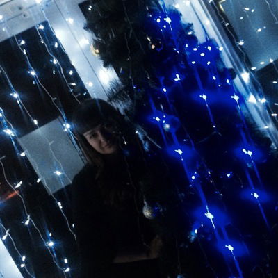 Ирина Ефремова