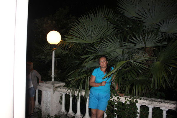 Екатерина Трофимова