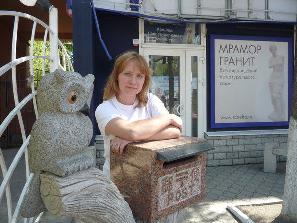 Надежда Можаева