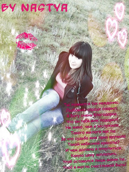 [Избалованное _ Чудо]