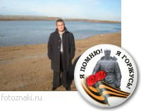 Андрей Пойлов