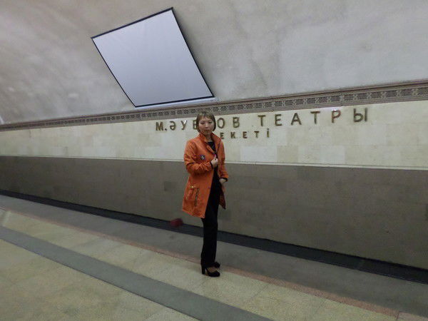 Маржан Нурбай