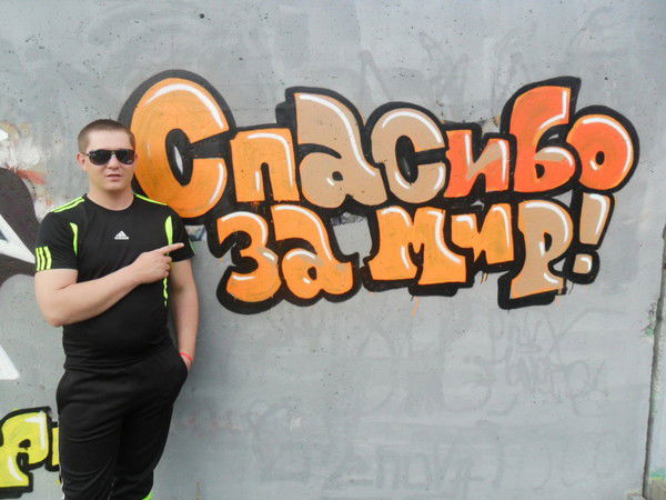 Сергей Сартасов