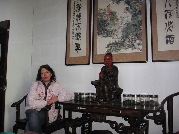 Елена Гилёва