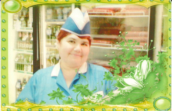 Лариса Печкина