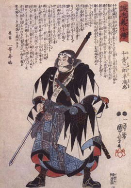 Лёха Самурай