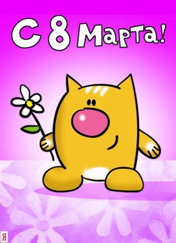 Владимир Ширкин