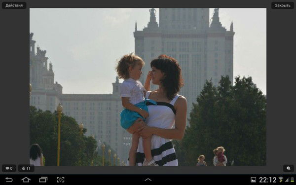 Анна Малиновская