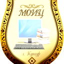 Библиотека-Моиц Моиц