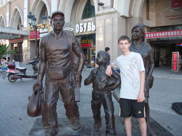 Дима Максяков