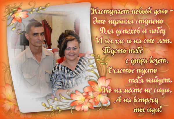 Фёдор Фомченко