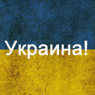 Олег Соломаха