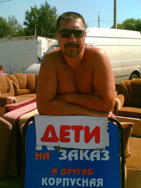 Александр Хаджи