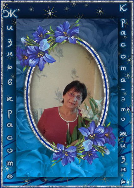 Ирина Емельянова