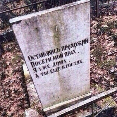 Макс Рублевский