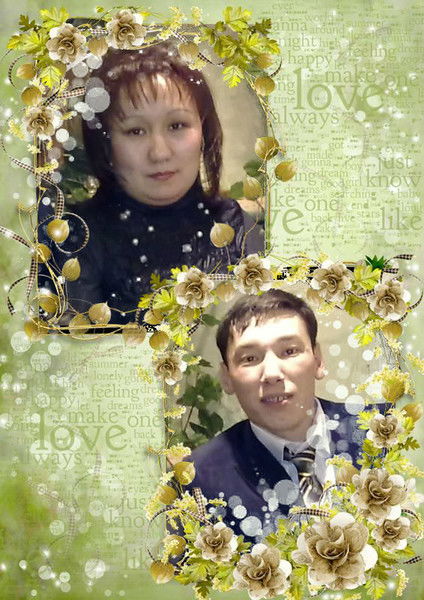 Ниязалиевы Жанель-Арман