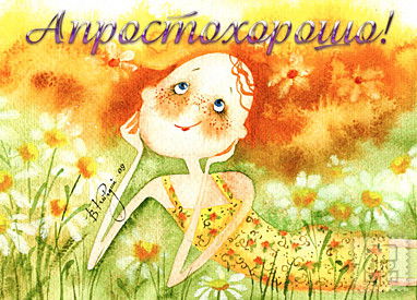 Ольга Шепель