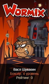 Вася Шувакин