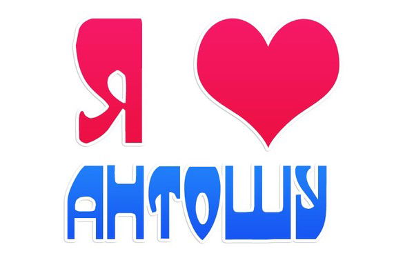 Ивахненко Mарианна