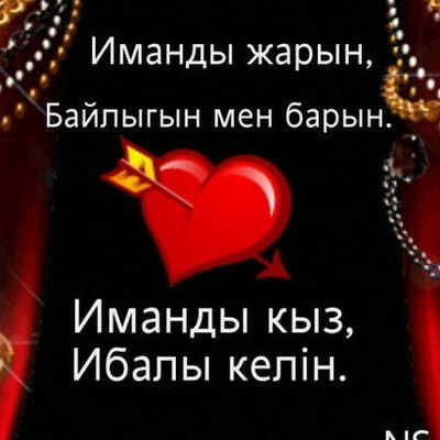 Газиз Мадыханов