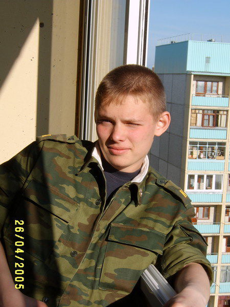 Александр Еремеев