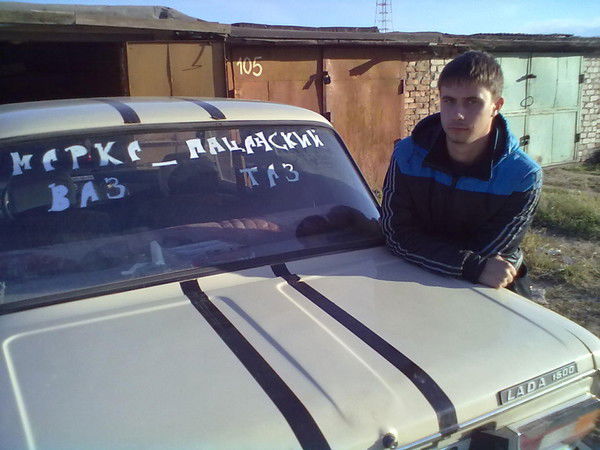 Максим Акулов