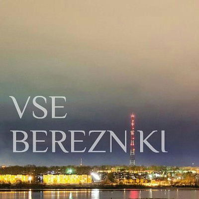 Сергей Якин