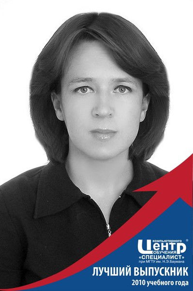 Лариса Даниленко