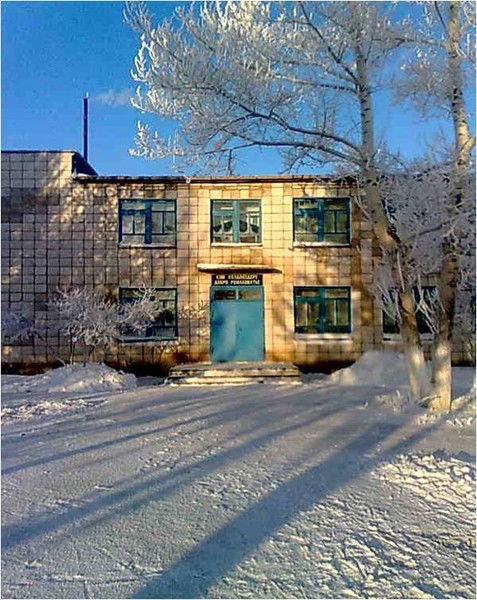 Сош №14 Кгу Сош №14