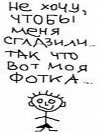 Ольга Трофимова