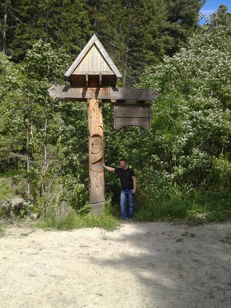 Евгений Софрыгин