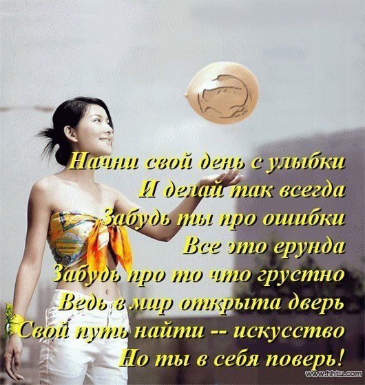 Анастасия Степанюк