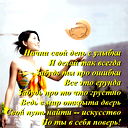 Анастасия Степанюк
