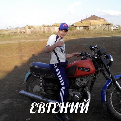 Евгений Волков