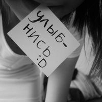 Анастасия Селезнёва