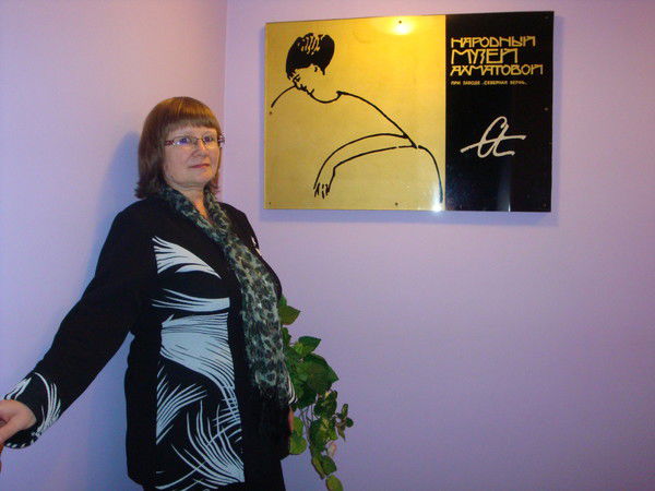 Галина Казакова