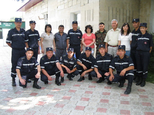 Оперативный Дежурный Умчс Кр По Г. Ош