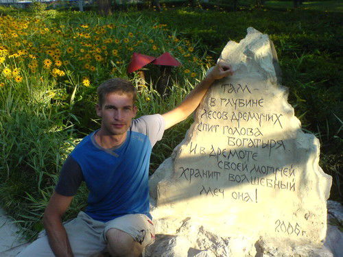 Юрий Николаевич