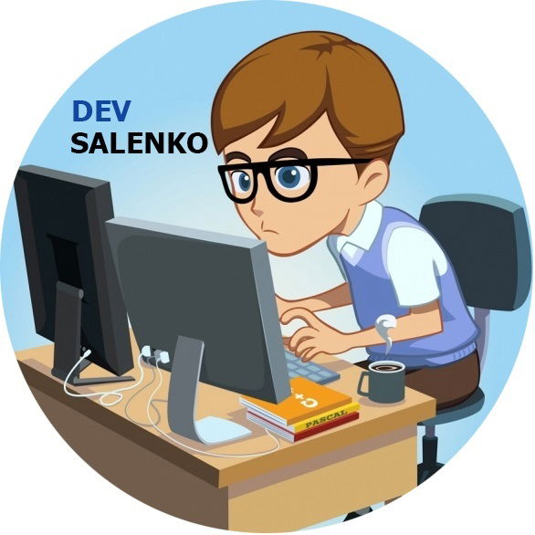 Александр Саленко