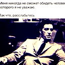 Шокан Булатов