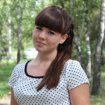 Александра Щередина