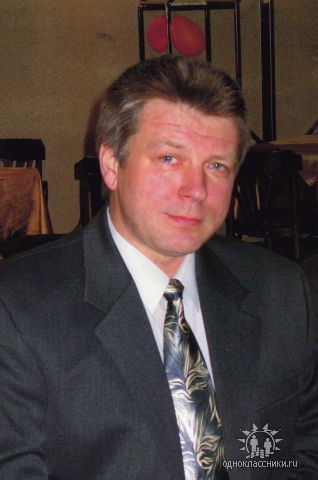 Сергей Максимов