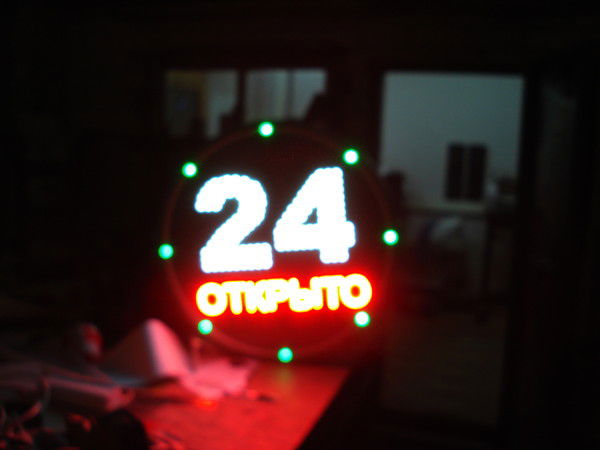 Вывески Наружная Реклама