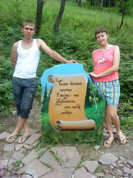 Мишаня Дегтерёв