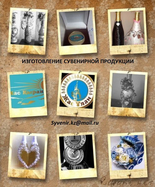 Наталья Пенне