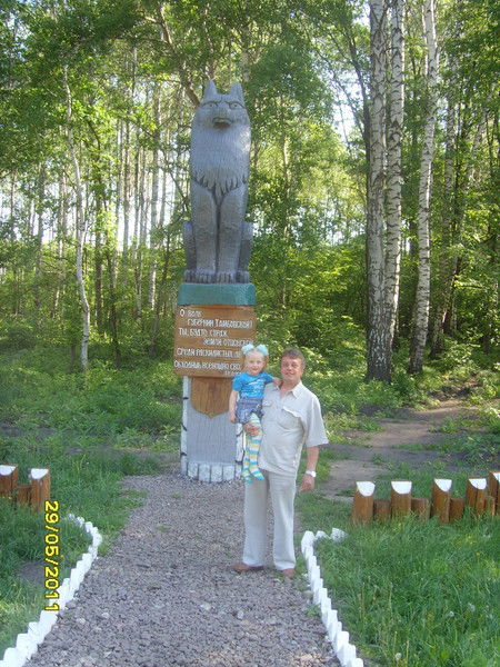 Александр Кравчук