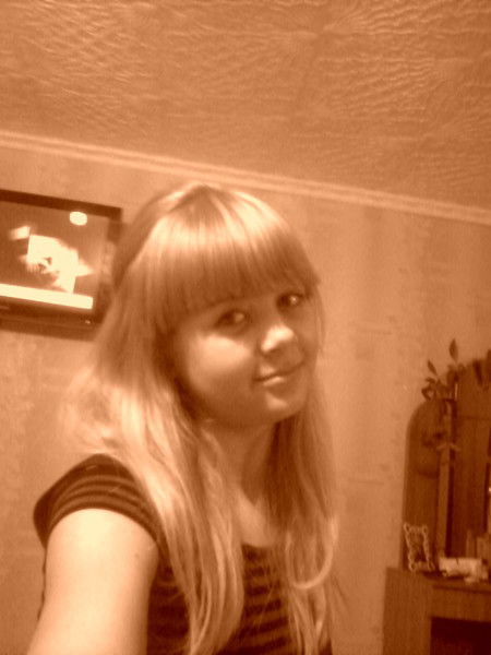 Кристина Трофимова