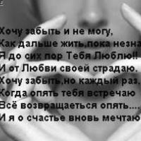 Валерия Щерба