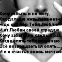 Валерия Щерба